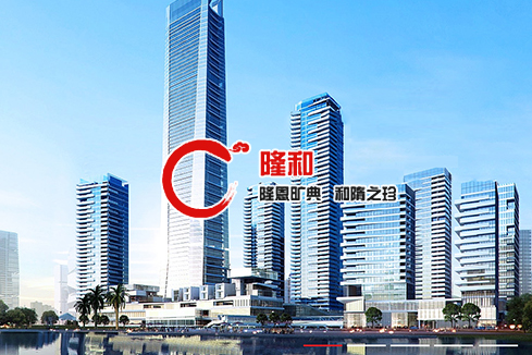 东丰建站-广州隆和通信科技有限公司
