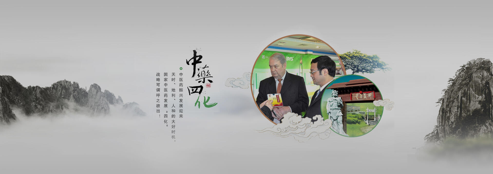 东丰建站-若一医药科技