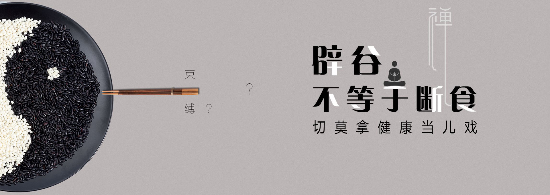 辽源建站-少林禅武医