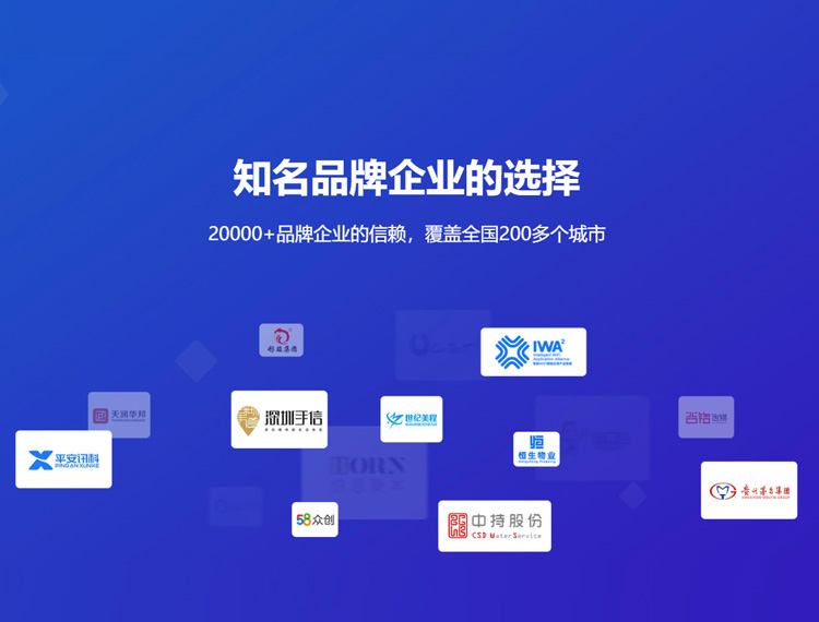 东丰建站-知名品牌选择