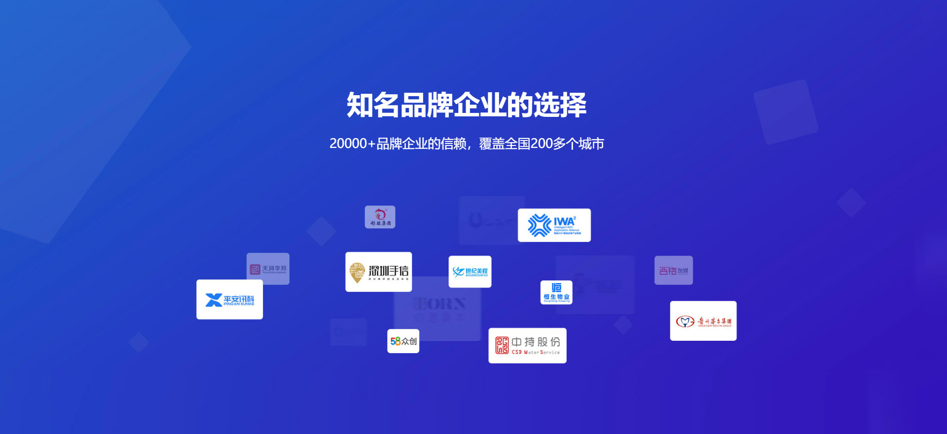 东丰建站-知名品牌选择